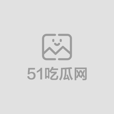 3抖音网红在线福利小宅源 2